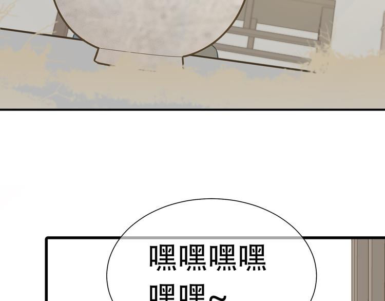 第五十章 你是否也在挨饿？109