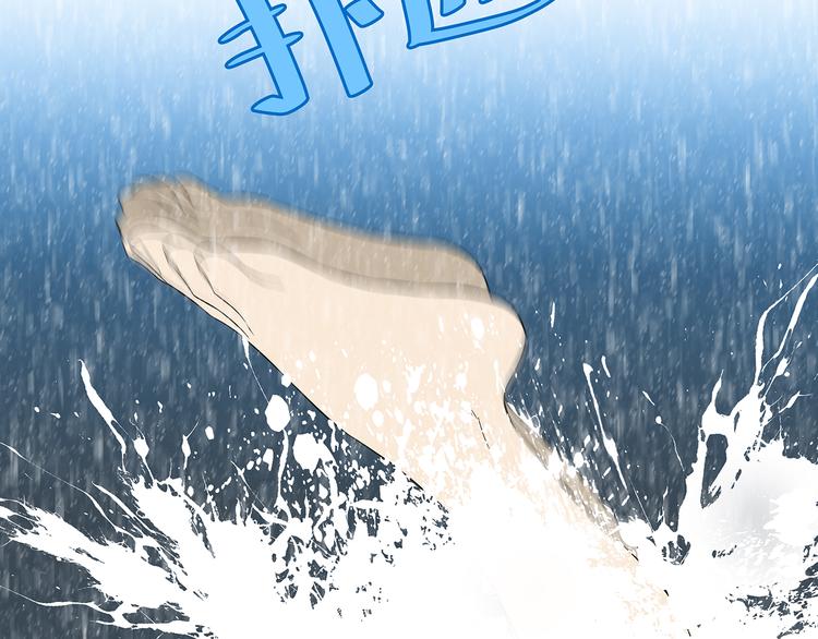 第十四章（二） 下不了决心47