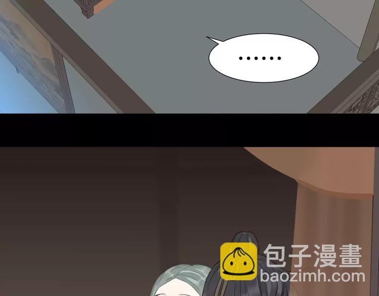 第三十三章 就让我抱一会儿20