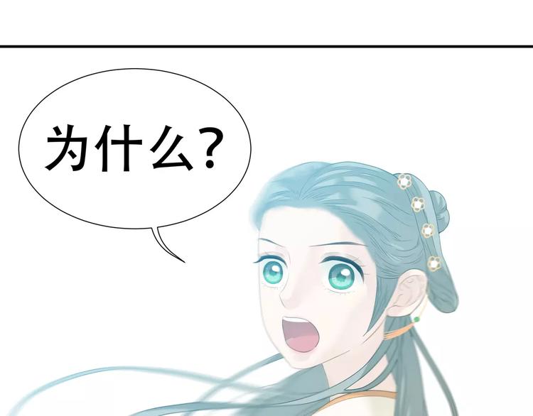 第四十二章 他的心意32