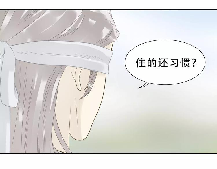 第二十六章 你留下来陪我可好40