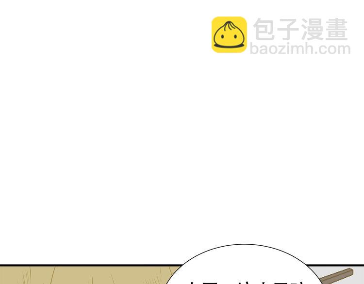 第二十三章 神秘白衣人28