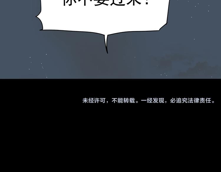 第九章（一） 癞蛤蟆想吃天鹅肉56