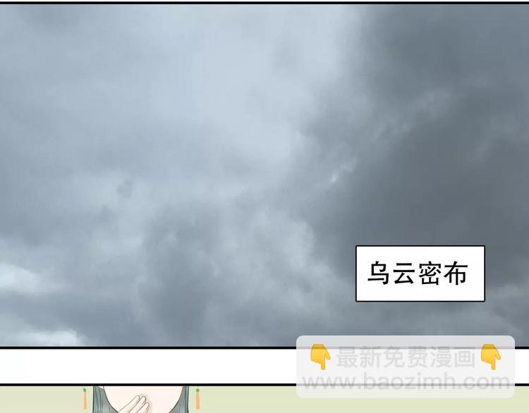 第三十九章 抉择15