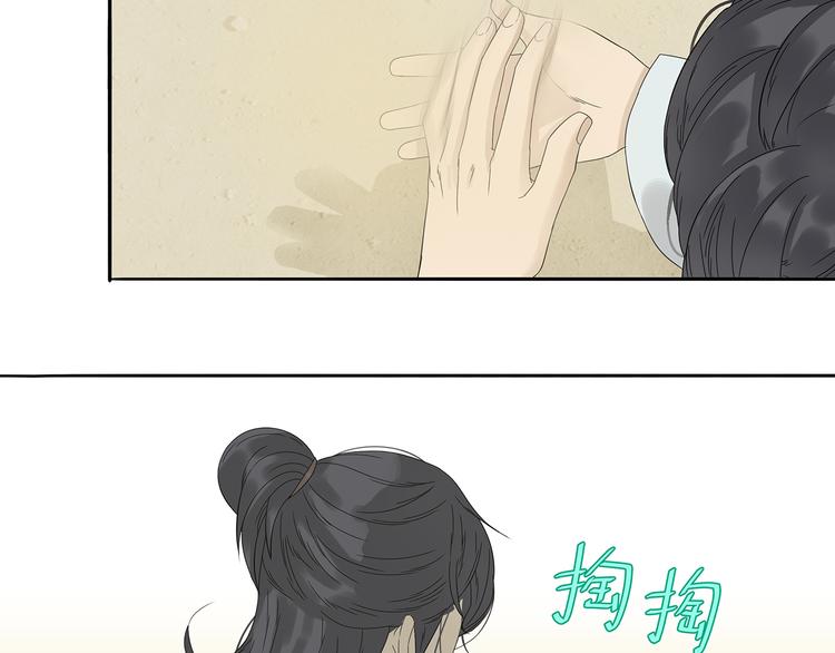 第十一章（二） 忍一时便可4