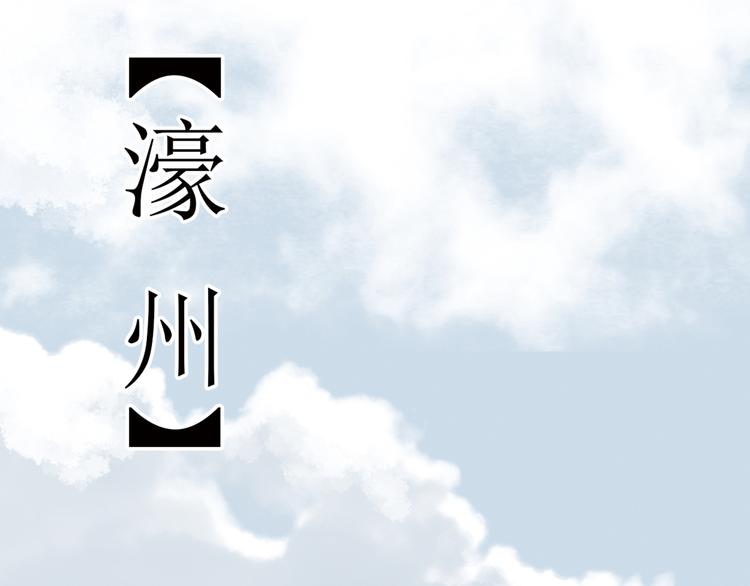 第三章 欺骗2