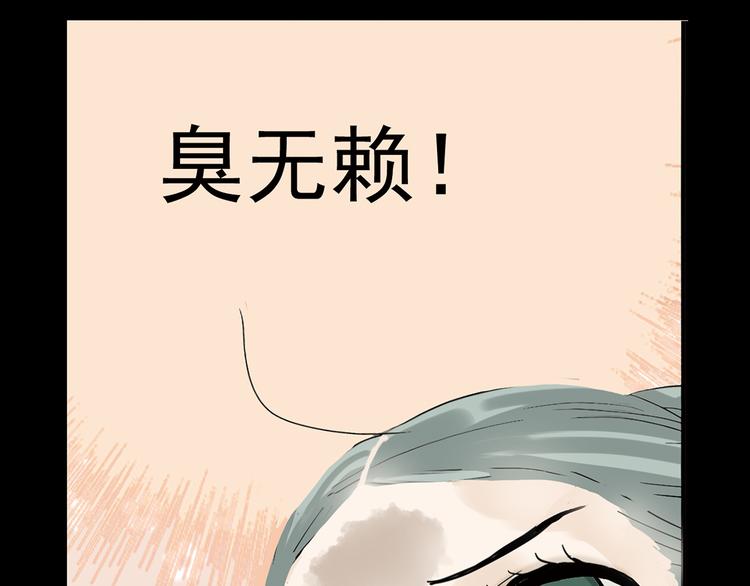 第五章 相公你好坏！38