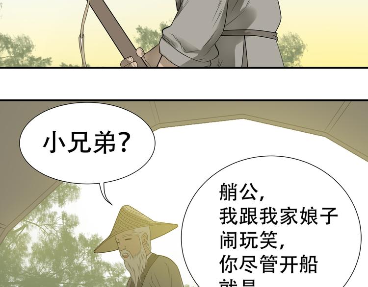 第十八章 我不会让你走19