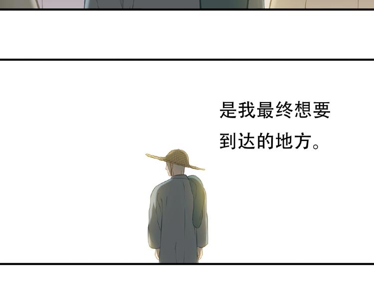 完结篇 承诺159