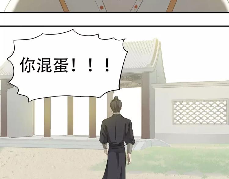 第三十八章 一刀两断！？35