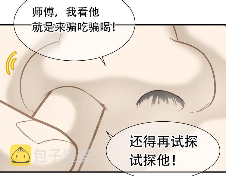 第五十章 你是否也在挨饿？75