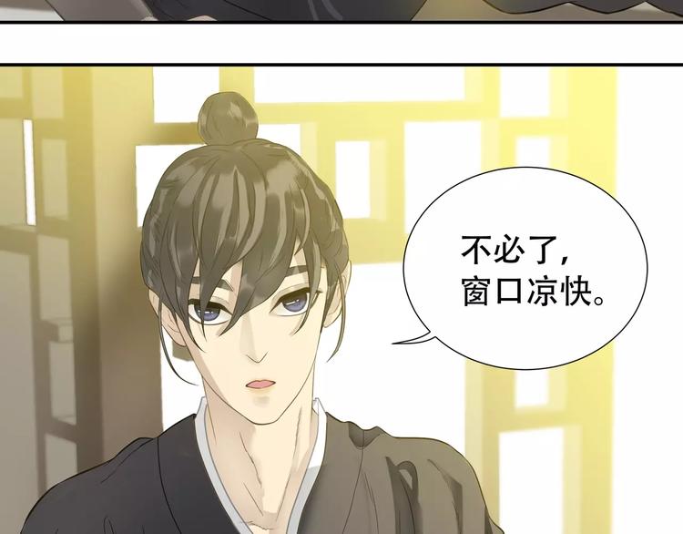 第三十六章 我要带她走！2