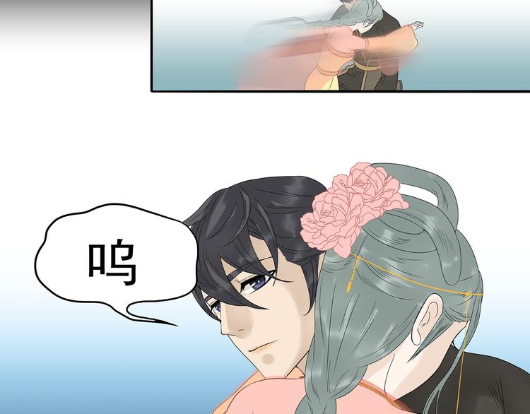 第十四章（二） 下不了决心18