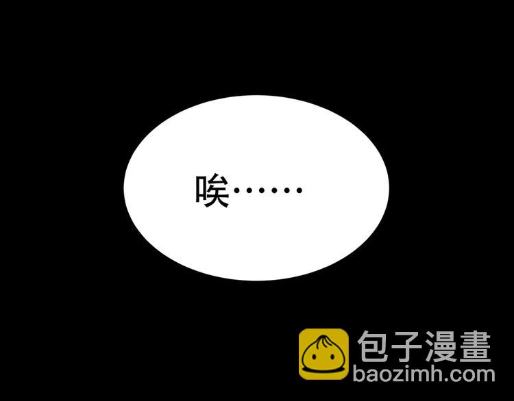 第三十五章 做完坏事就跑！13