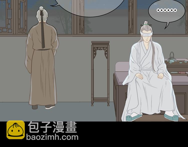 第五十一章 你要与我对立吗？23
