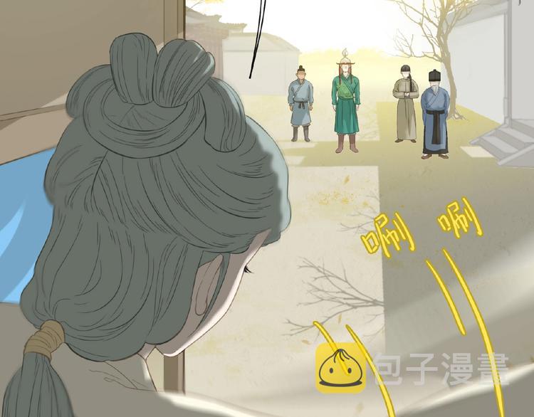 第六十三章 谁能终得所愿？39