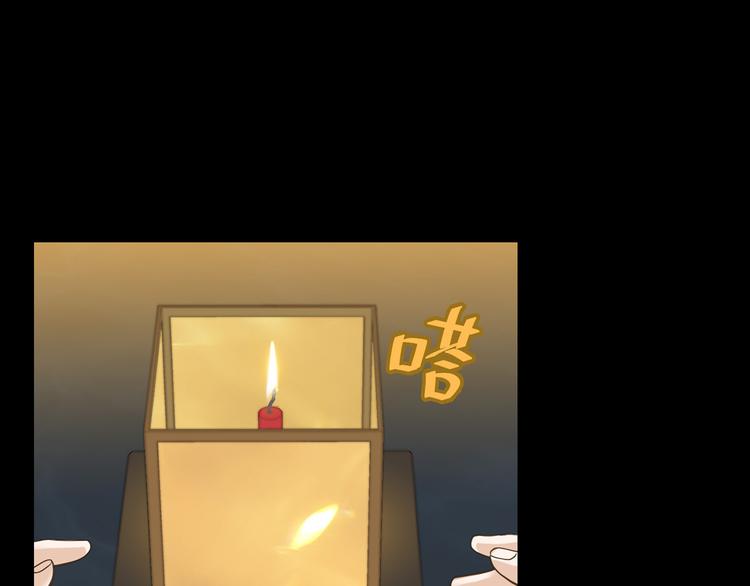 第五十五章 放灯59