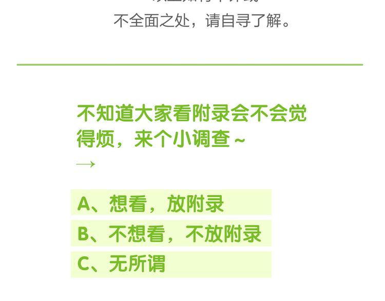第五十五章 放灯79