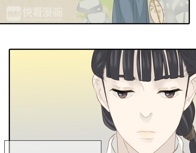 第六十一章 公子所恨79
