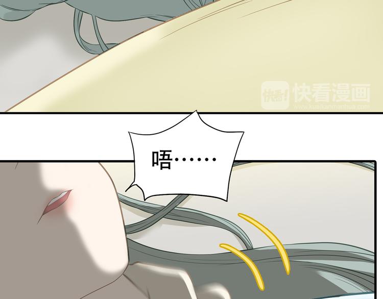 第五十八章 君不见日光倾城74