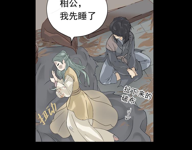 第五章 相公你好坏！4