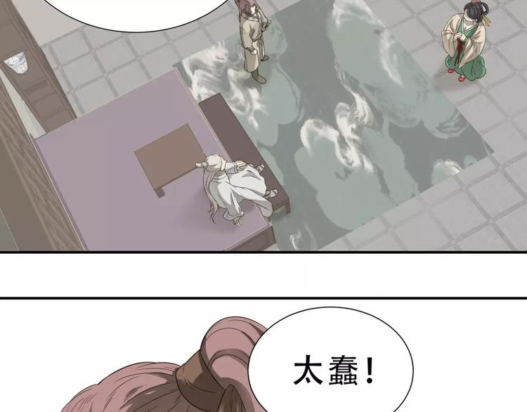 第二十八章 一日不见，如隔三秋15
