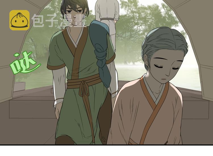第十八章 我不会让你走17