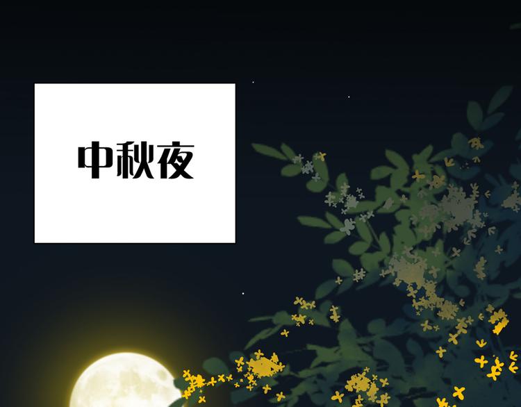 第五十四章 她回来了？4