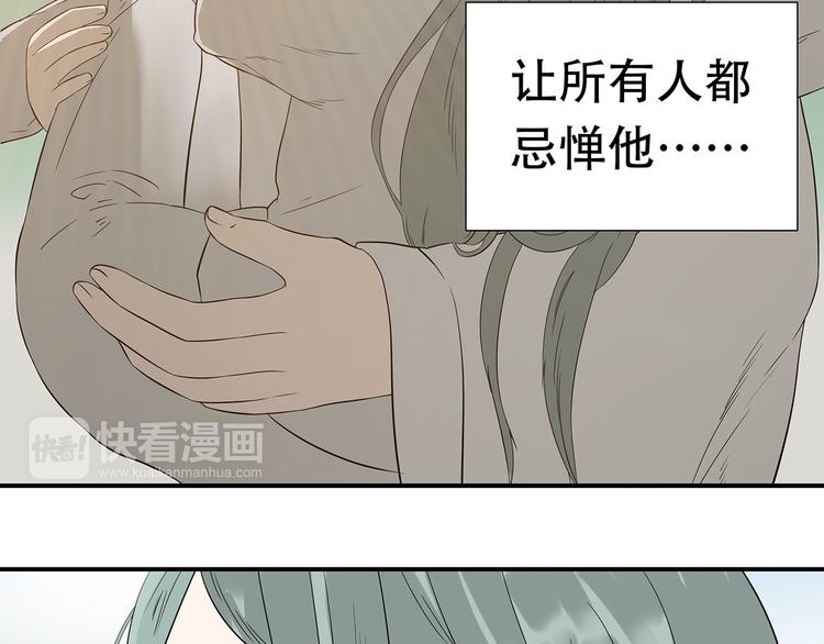 第二十二章 劫狱86