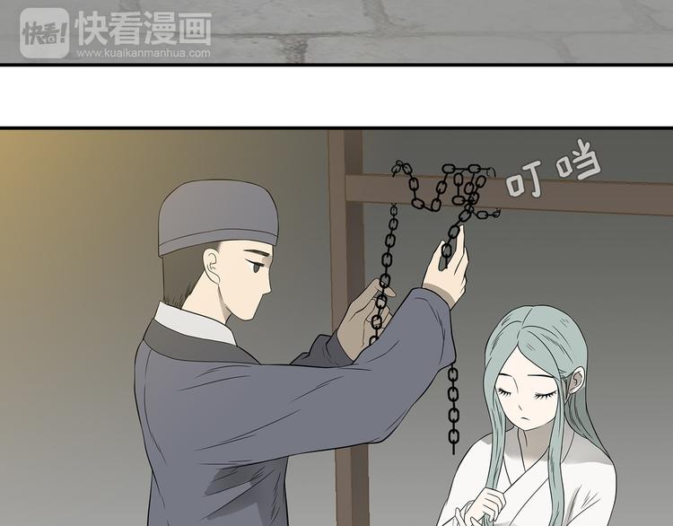 第二十二章 劫狱45