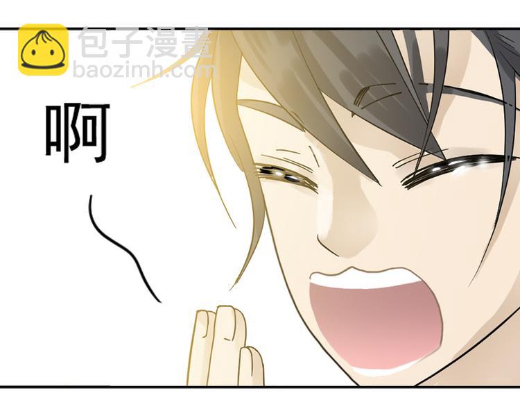 第六章 原来相公那么帅！113