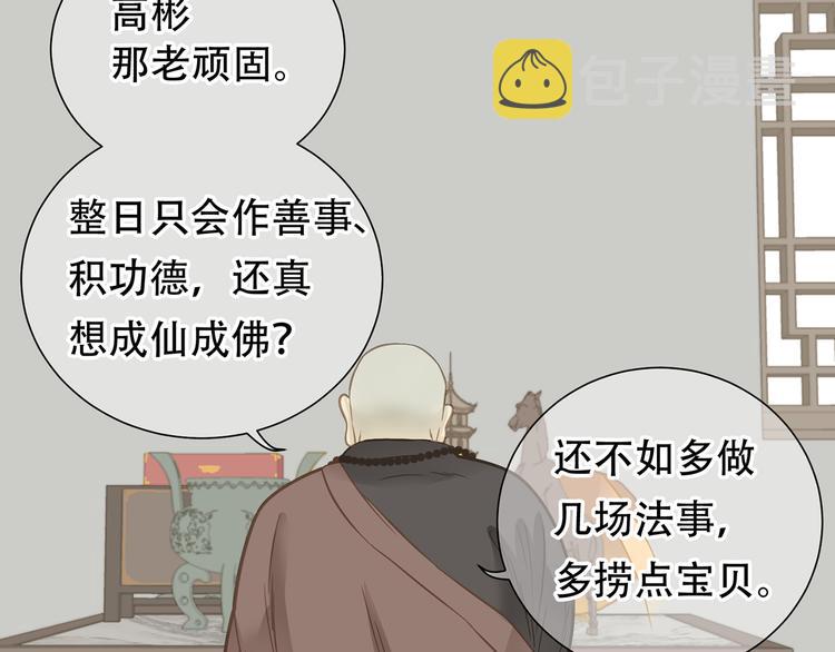 第五十章 你是否也在挨饿？94