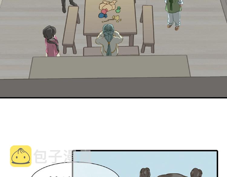 完结篇 承诺61