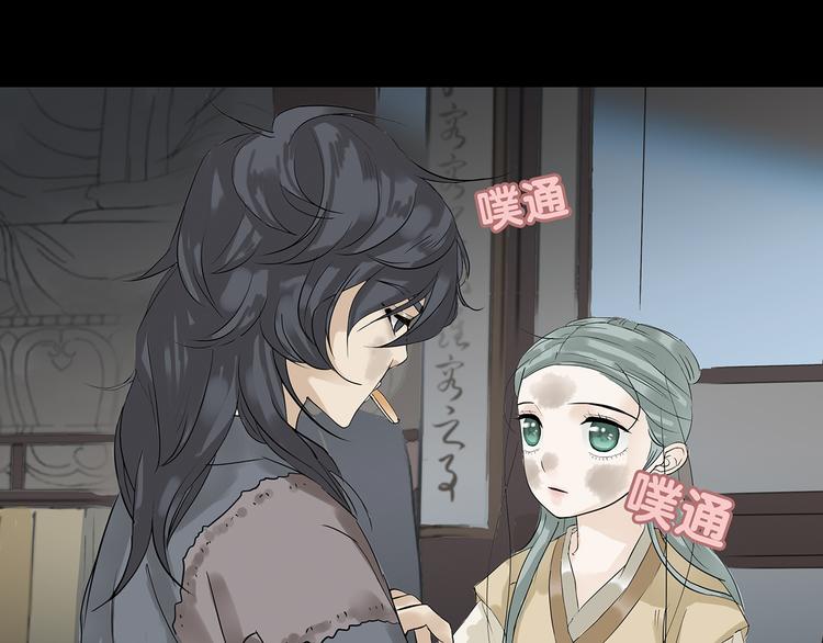 第四章 公子倾城127