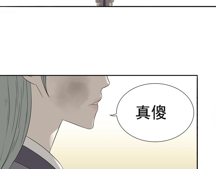 第十章（二）你的谎言，让我决定离开你57