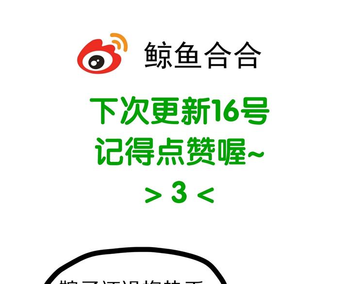第十九章 再一次失去你34