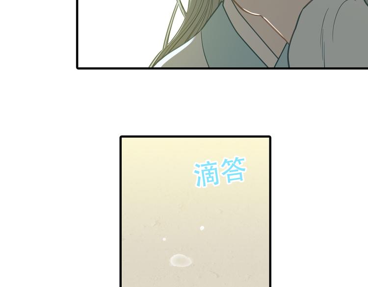 第五十七章 我在等她45