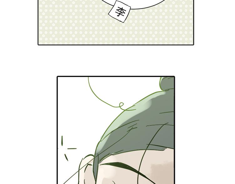 第五章 相公你好坏！111