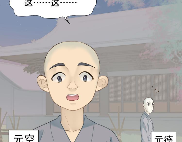 第四十八章 你自由了13