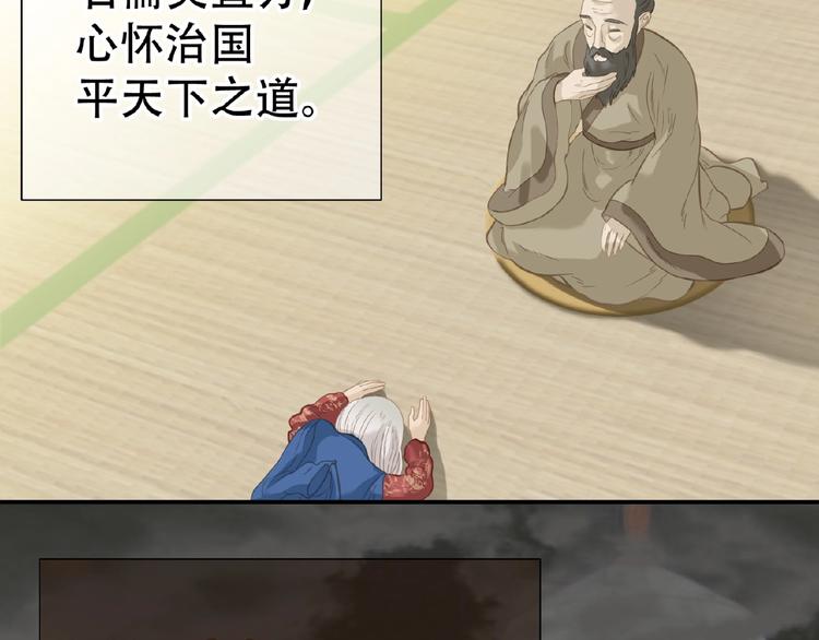第六十三章 谁能终得所愿？58