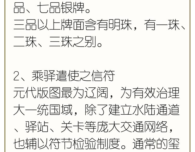 第二十二章 劫狱98