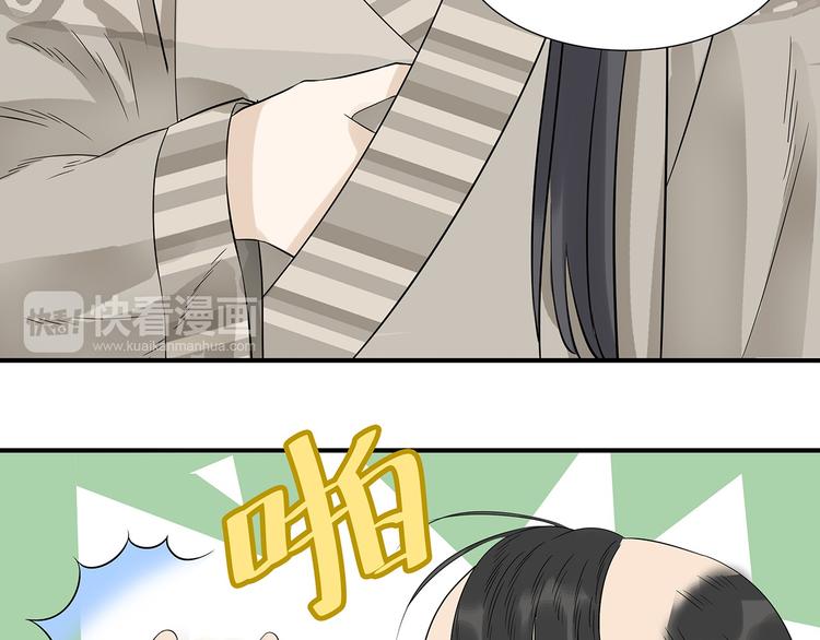 第二十二章 劫狱31