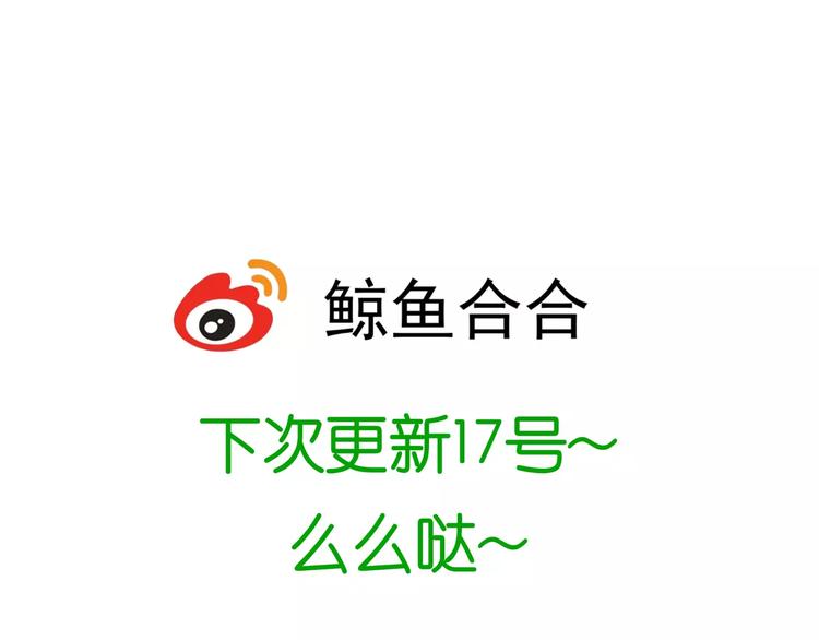 第二十九章 我来接你了39