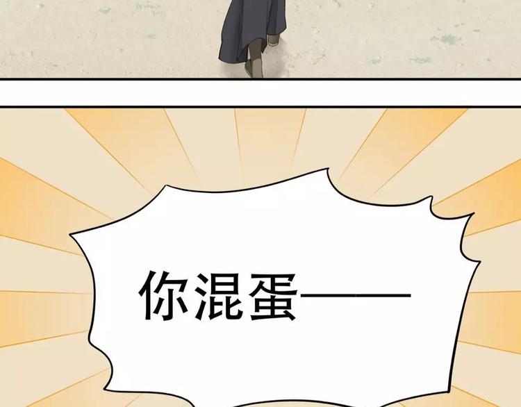 第三十八章 一刀两断！？36
