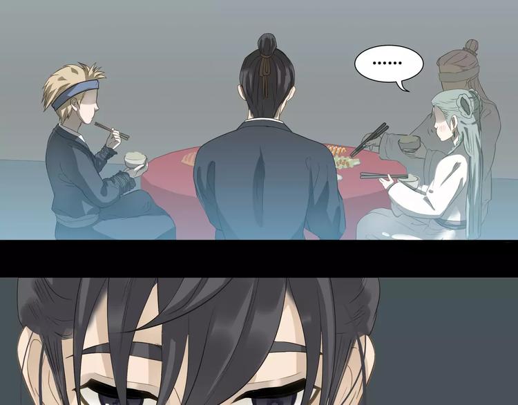 第三十一章 胸口竟如此难受33