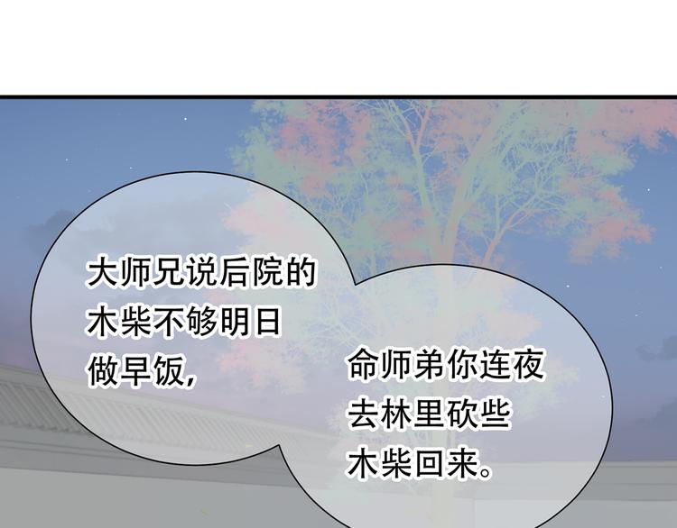 第四十八章 你自由了6