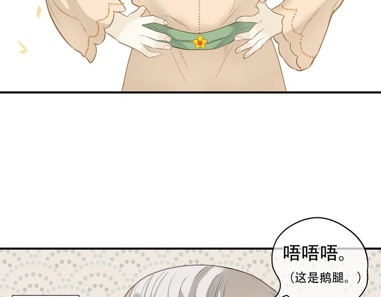 第四十六章 她的喜好28