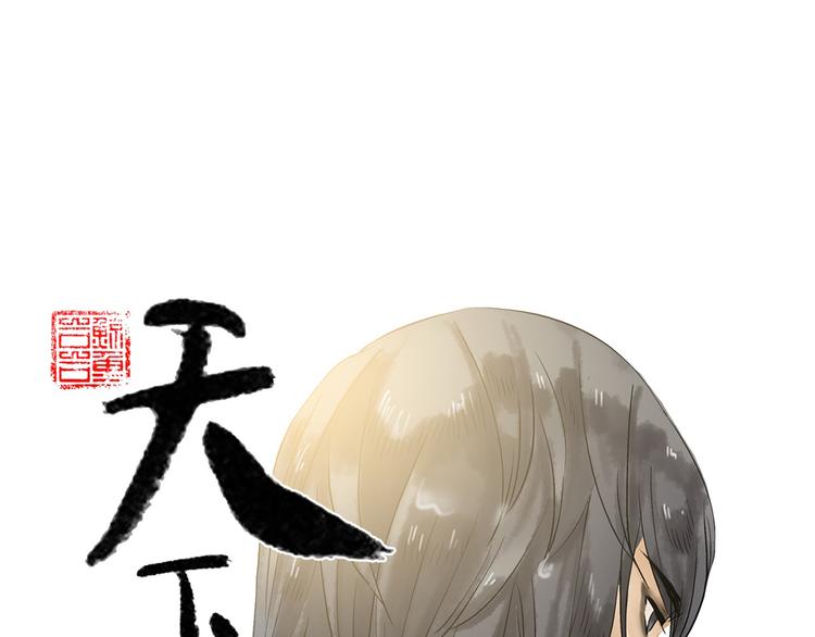 第一章 魂丢乱世16