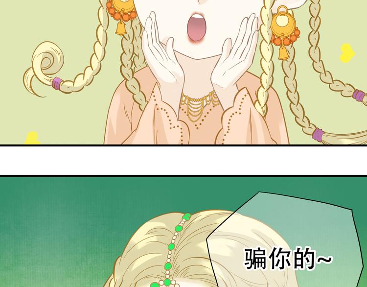 第六十章 她恨你吗？100