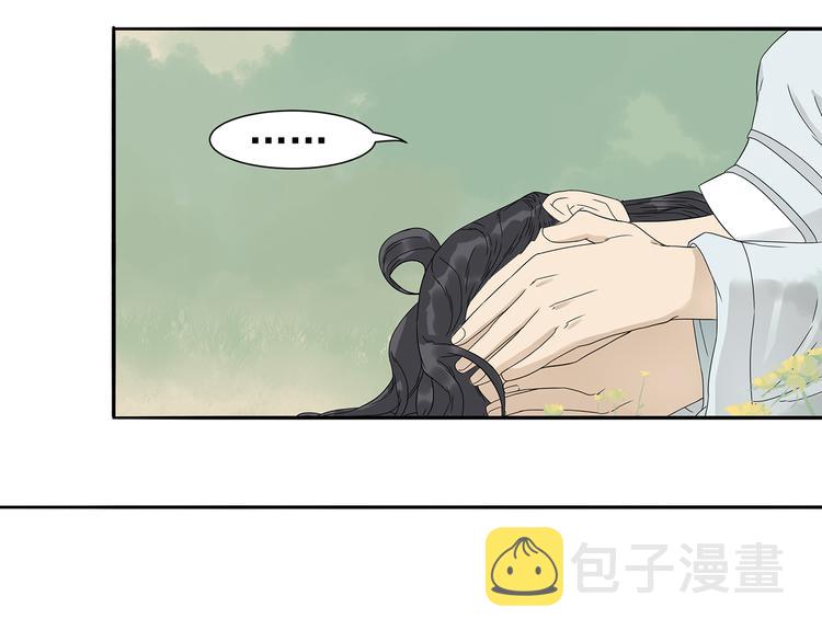 第十一章（二） 忍一时便可1